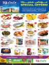 Lulu Al Gharafa Special Offers