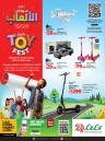 Lulu Toys Fest Promotion