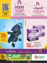 Moms & Little Ones Promotion