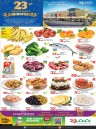 Lulu Anniversary Promotions
