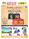 Ansar Gallery Eid Offers