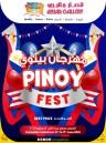  عروض انصار جاليري