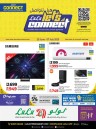 Electronics & Home Appliances Deals