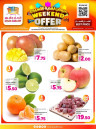 Ansar Gallery Weekend Offer