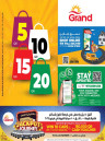 Grand Hypermarket QR 5,10,15,20 Promotion
