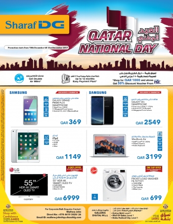 Sharaf DG Offers