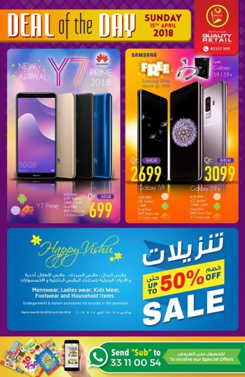 Quality Retail Deal Of The Day 15 April