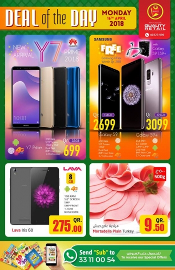 Quality Retail Deal Of The Day 16 April