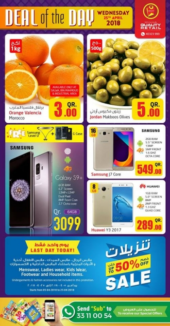 Quality Retail Deals Of The Day  25 April 