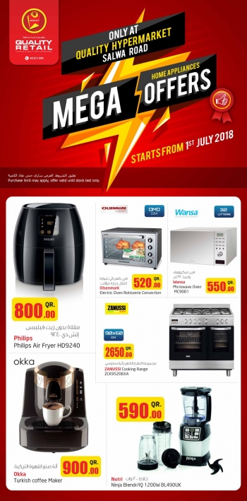 Quality Hypermarket Mega Offers
