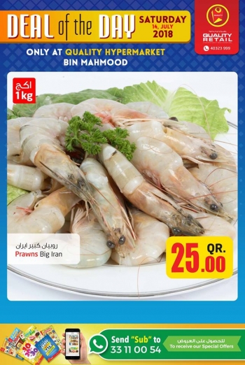 Quality Retail Deals Of The Day 14 July 