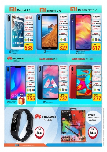  عروض الروابي للإلكترونيات