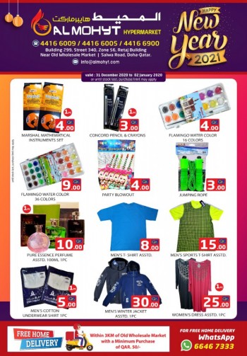 Al Mohyt Hypermarket Happy New Year