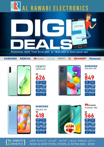  عروض الروابي للإلكترونيات