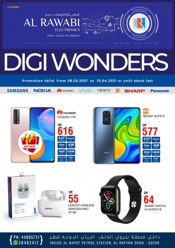  عروض الروابي للإلكترونيات