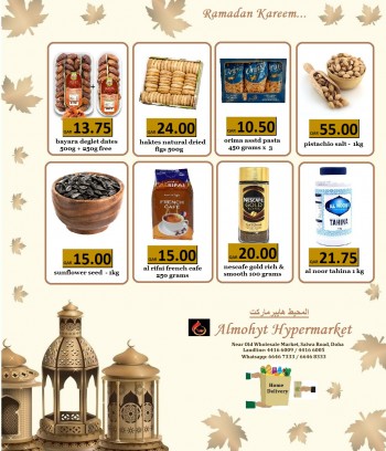 Al Mohyt Hypermarket Ramadan Offers