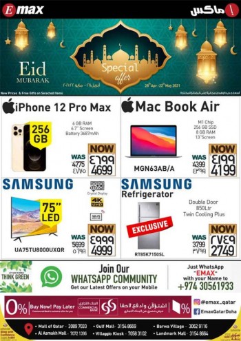 Emax EID Mubarak Offers