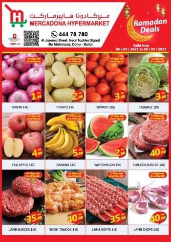  عروض ميركادونا هايبر ماركت