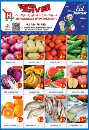  عروض ميركادونا هايبر ماركت