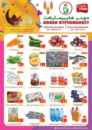 Dohar Hypermarket Eid Offers