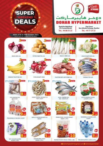 Dohar Hypermarket Super Weekend