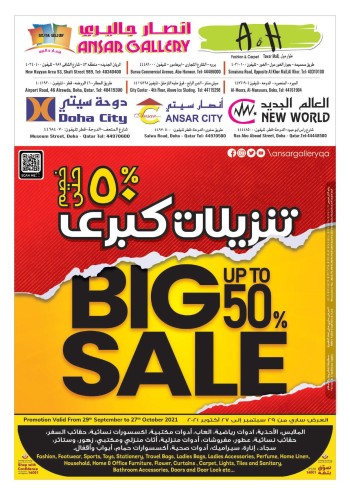 A & H Big Sale Offers