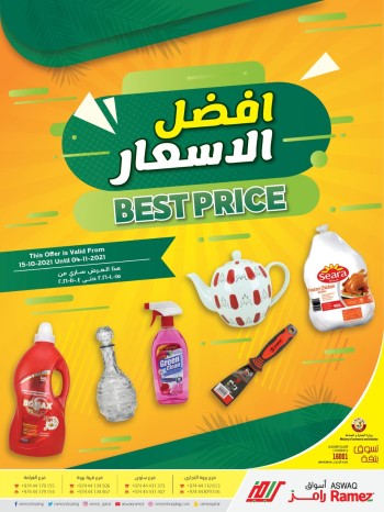 Aswaq Ramez Best Prices