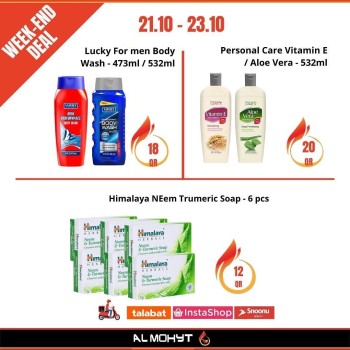 Al Mohyt Shopping Promotion