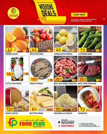 Food Plus Hypermarket Cool Weekend
