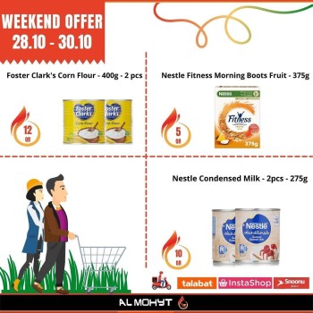 Al Mohyt Shopping Deals