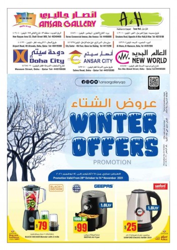A & H Winter Offers