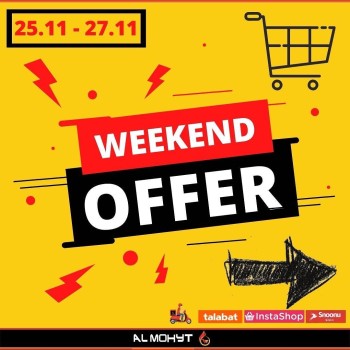 Al Mohyt Shopping Promotion