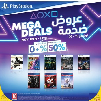 Emax Mega Deals