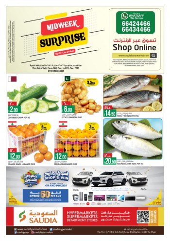 Saudia Hypermarket Midweek Surprise