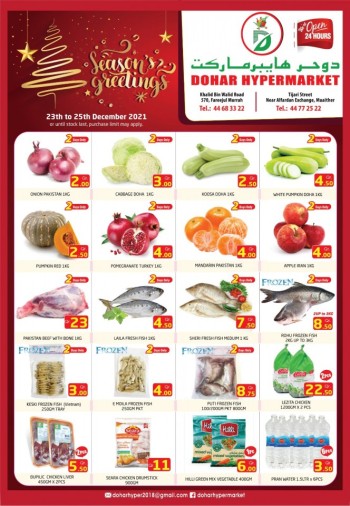 Dohar Hypermarket Season's Greetings