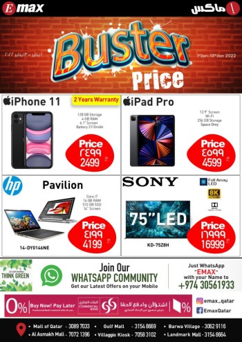 Emax Electronics Offers