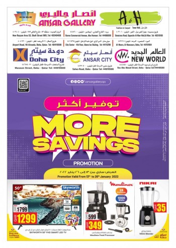 Ansar Gallery More Savings Promotion