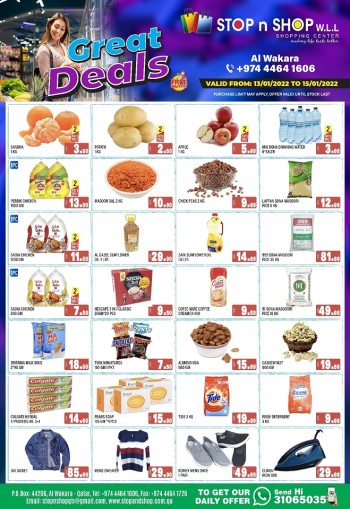  عروض نيو ستوب اند شوب