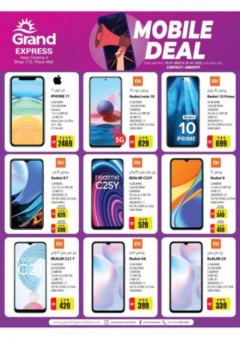 Grand Express Plaza Mall Mobile Deals