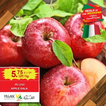  عروض أسواق القرية