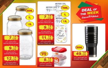  عروض أسواق القرية