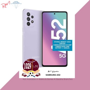  عروض سوبرماركت الهندي الجديد