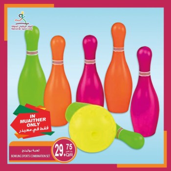  عروض أسواق القرية