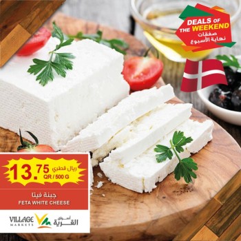  عروض أسواق القرية