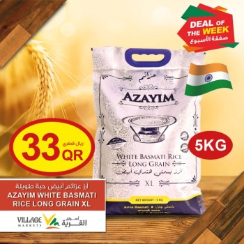  عروض أسواق القرية