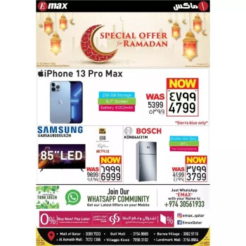 Emax Special Ramadan Offers