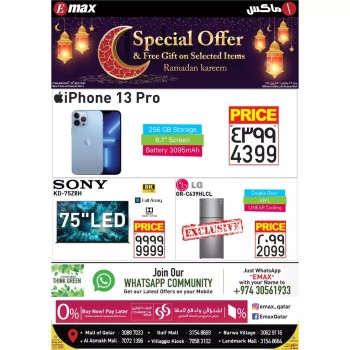 Emax Special Ramadan Deals
