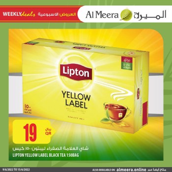 Al Meera Weekend Deals