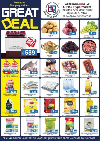 G Max Weekend Offers 14-16 July 2022