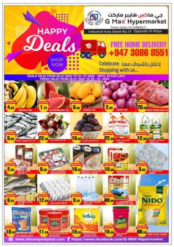 G Max Weekend Offers